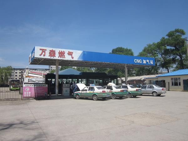 米兰(中国)天然气第二加气站