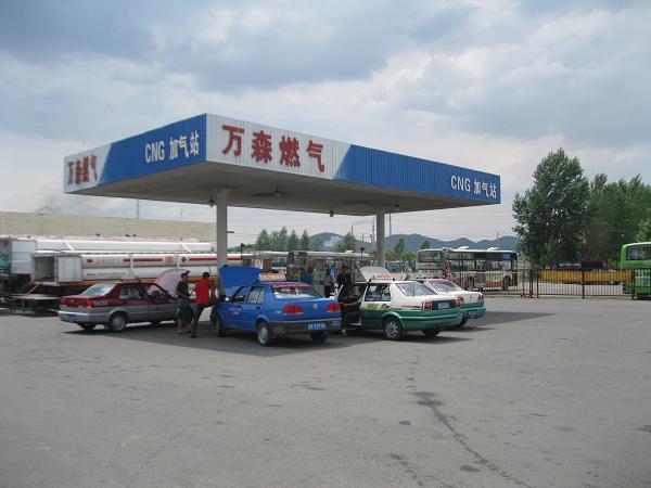 米兰(中国)天然气第三加气站
