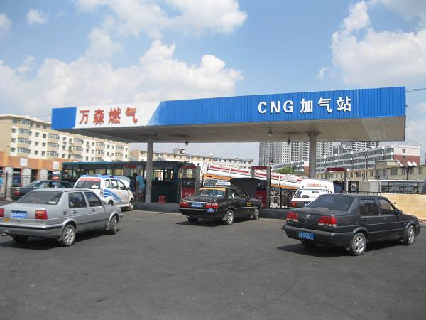 米兰(中国)天然气第一加气站
